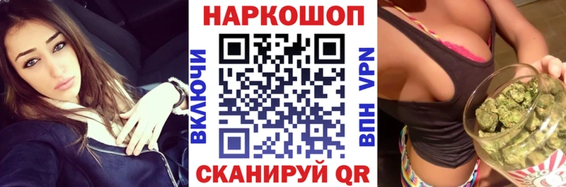 Купить Андреаполь Канабис  A PVP  ГАШИШ  МЕФ  COCAIN 