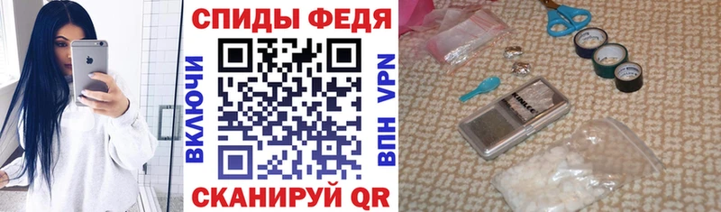 АМФ VHQ  дарнет шоп  площадка телеграм  Андреаполь 