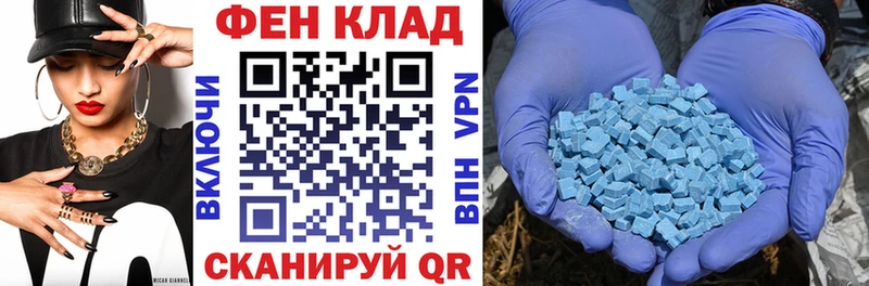 Амфетамин Розовый Андреаполь