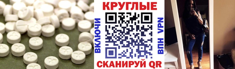 ЭКСТАЗИ 300 mg  гидра зеркало  Андреаполь 