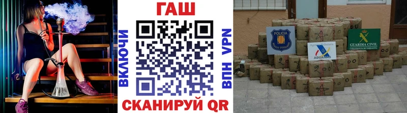 hydra ONION  Андреаполь  Гашиш гашик 