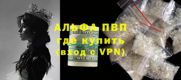 spice Алексин