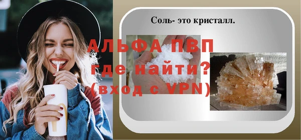 spice Алексин