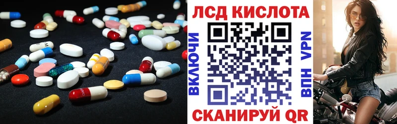 darknet как зайти  Андреаполь  LSD-25 экстази ecstasy 