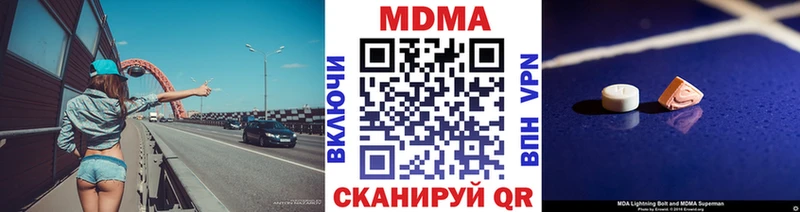 где можно купить Андреаполь мега вход MDMA молли