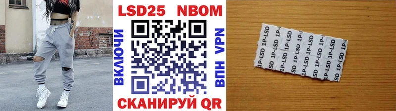 Наркотические марки 1,5мг  МЕГА зеркало  Андреаполь 