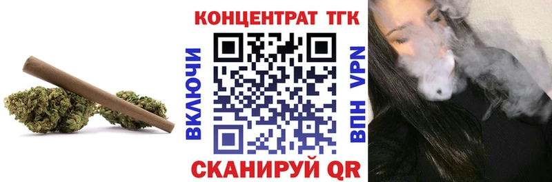 ТГК гашишное масло  Андреаполь 